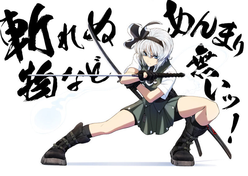 Anime Girl with Sword — White, Dynamic, Skirt, White Hair