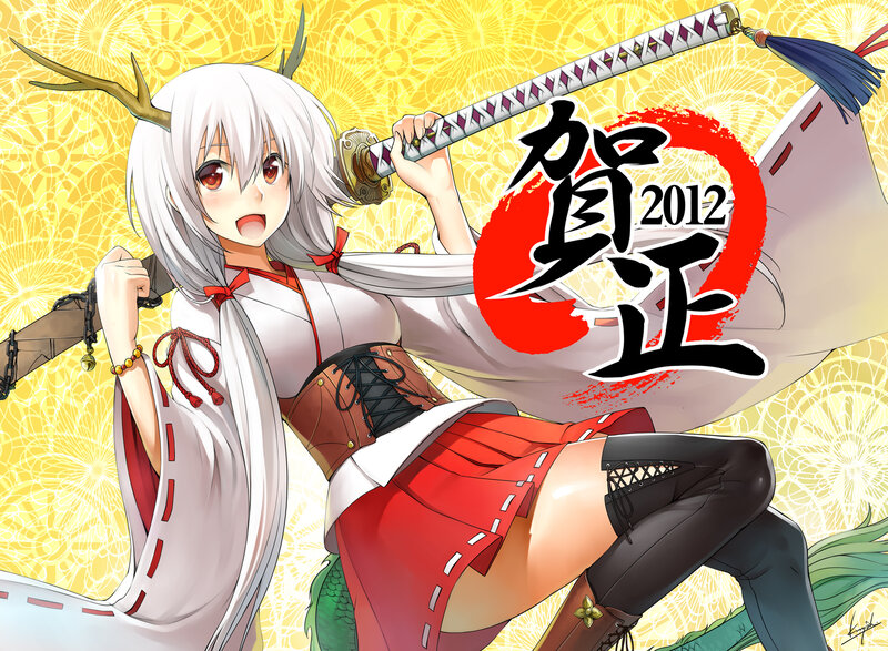 Anime Girl with Sword — Yellow, Festive