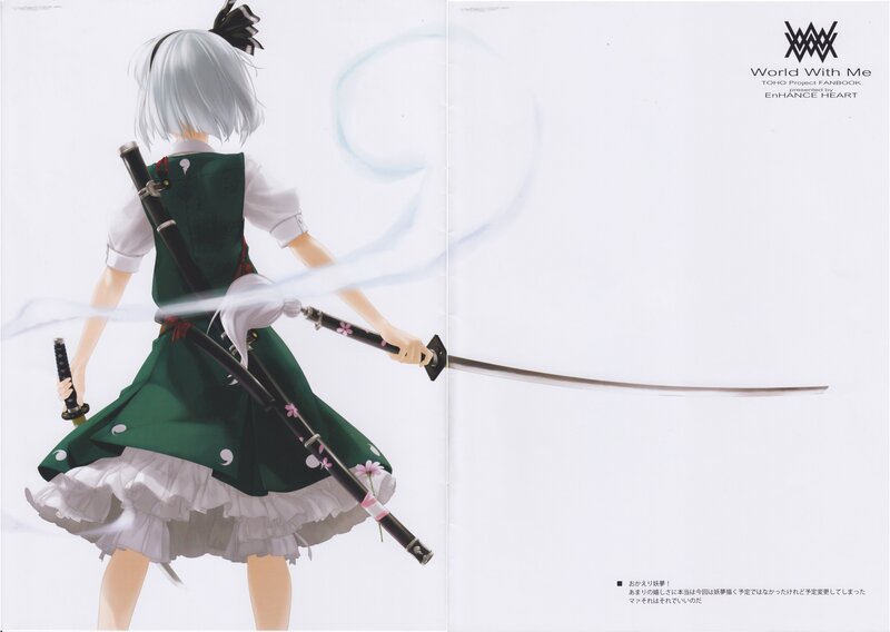 Anime girl with swords