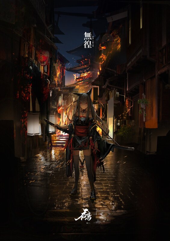 Anime Girl with Swords — Black, Dramatic, Night, Digital Art, Fire