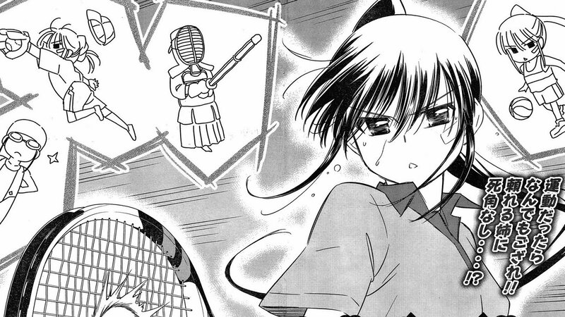 Anime Girl with Tennis Racket — Black