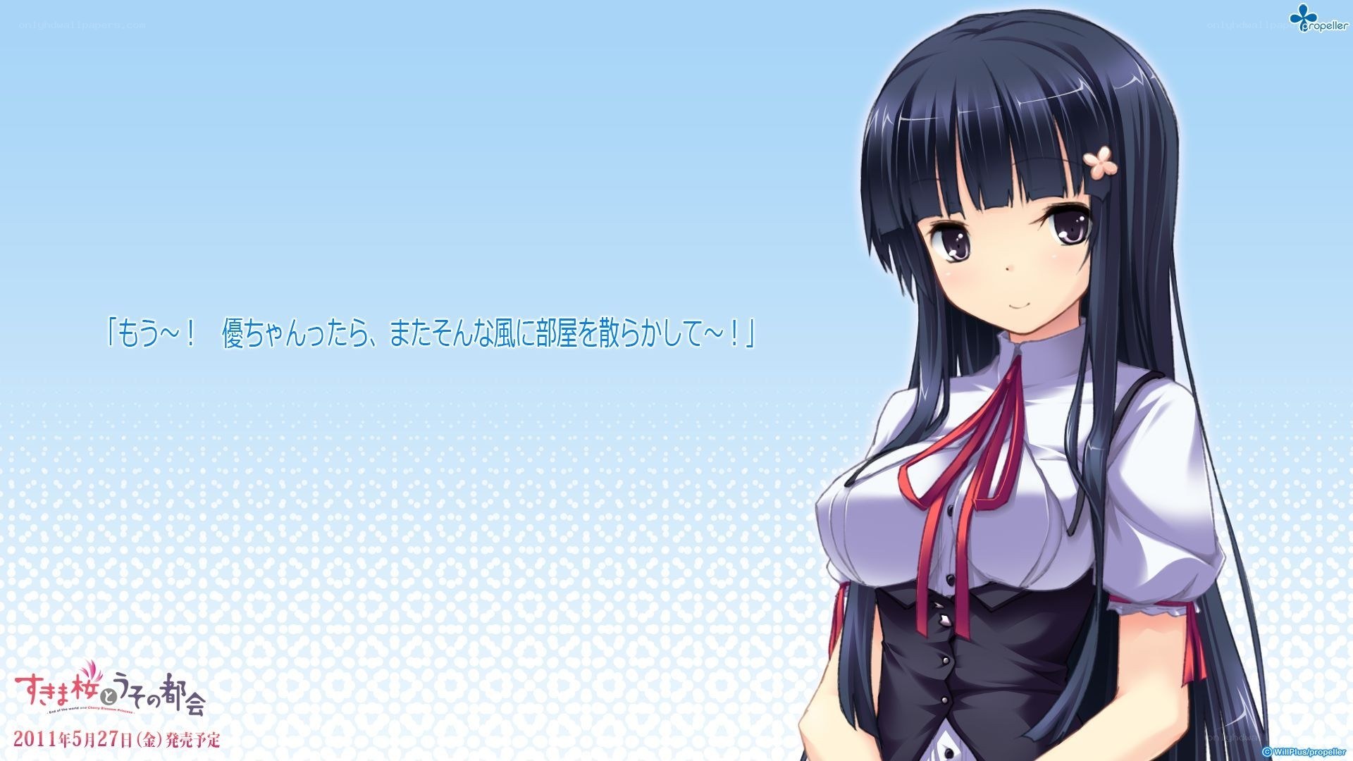 anime girl with text