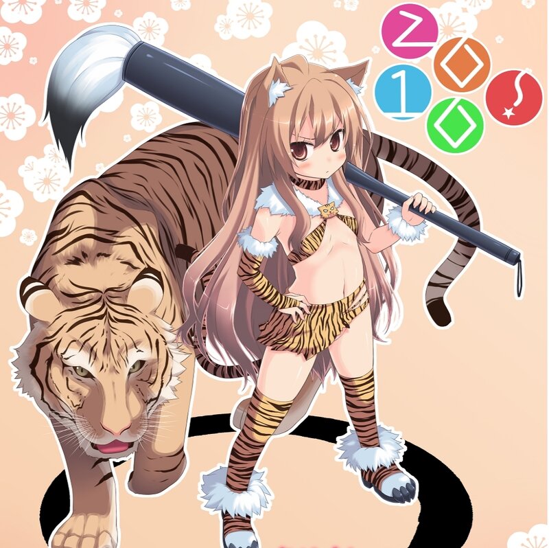 Anime Girl with Tiger — Brown