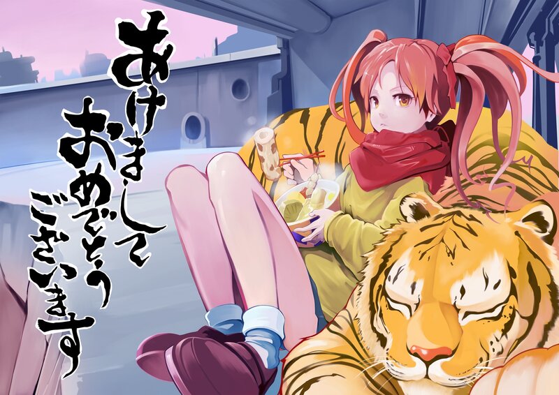 Anime girl with tiger eating