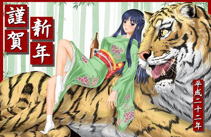Anime Girl with Tiger — Green
