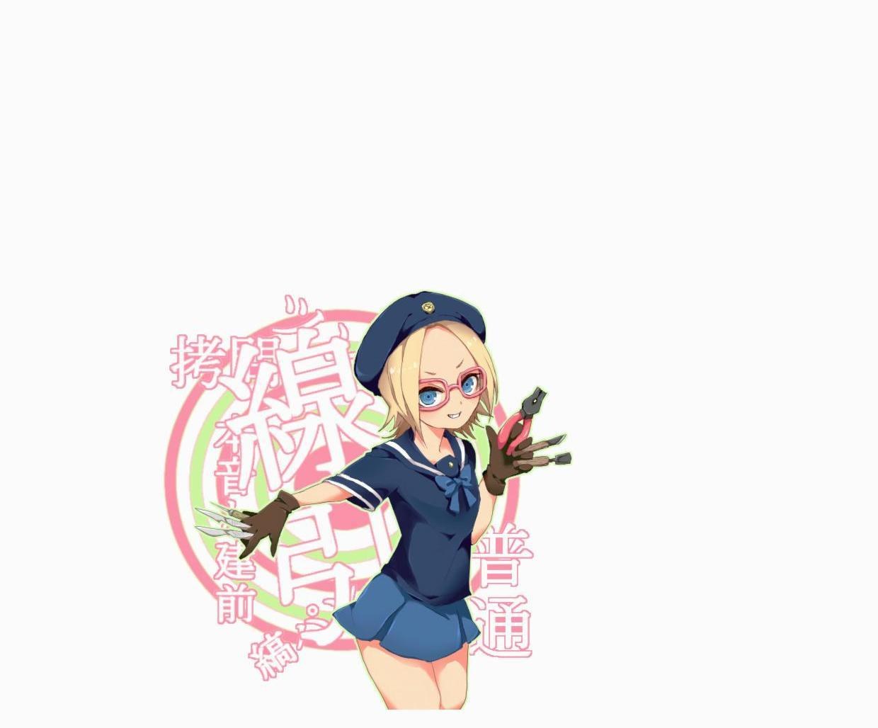 anime girl with tools