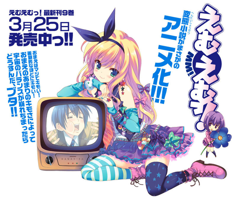 Anime Girl with TV — Purple