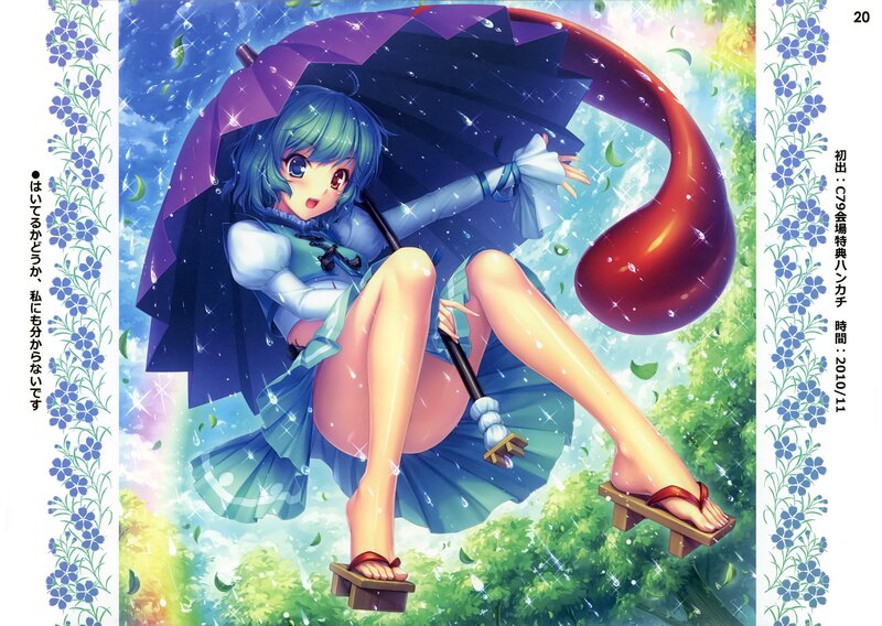Anime girl with umbrella