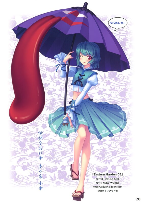 Anime girl with umbrella