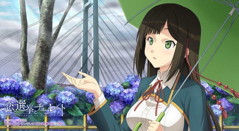 Anime Girl with Umbrella — Green, Serene, Spring, Flowers