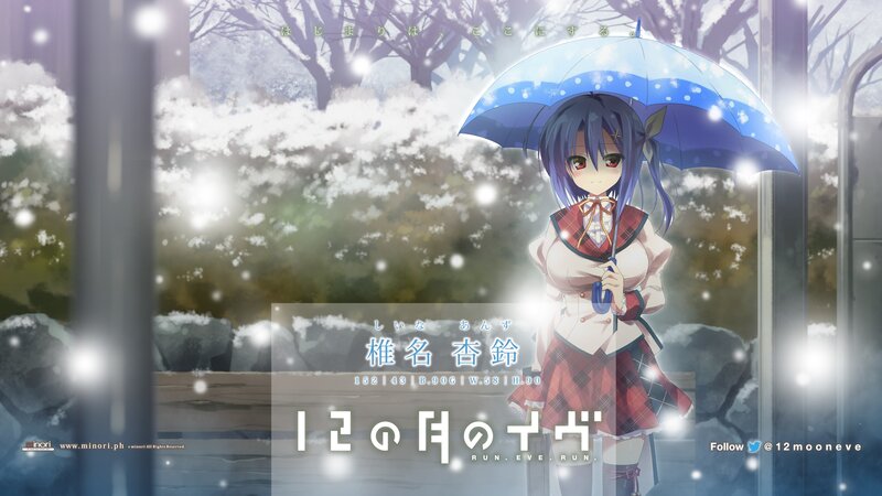 Anime girl with umbrella in snow