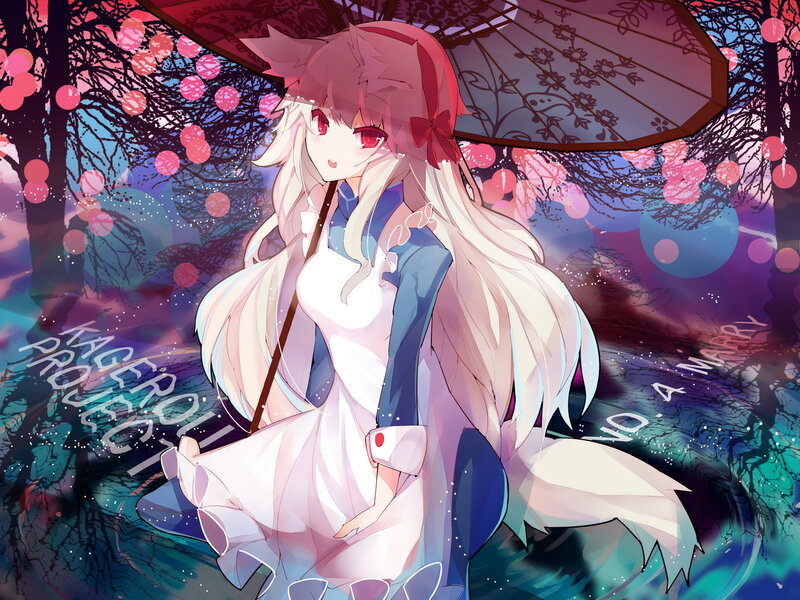 Anime Girl with Umbrella — Pink, Dreamy, Night, Digital Art