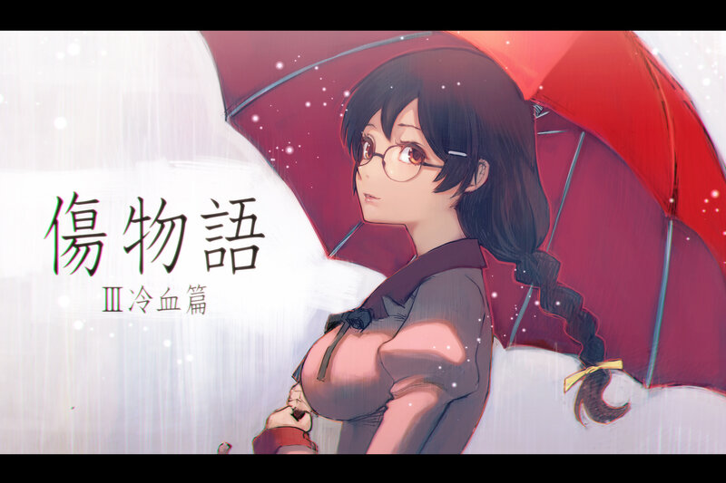Anime Girl with Umbrella — Red, Melancholic, Winter, Digital Art