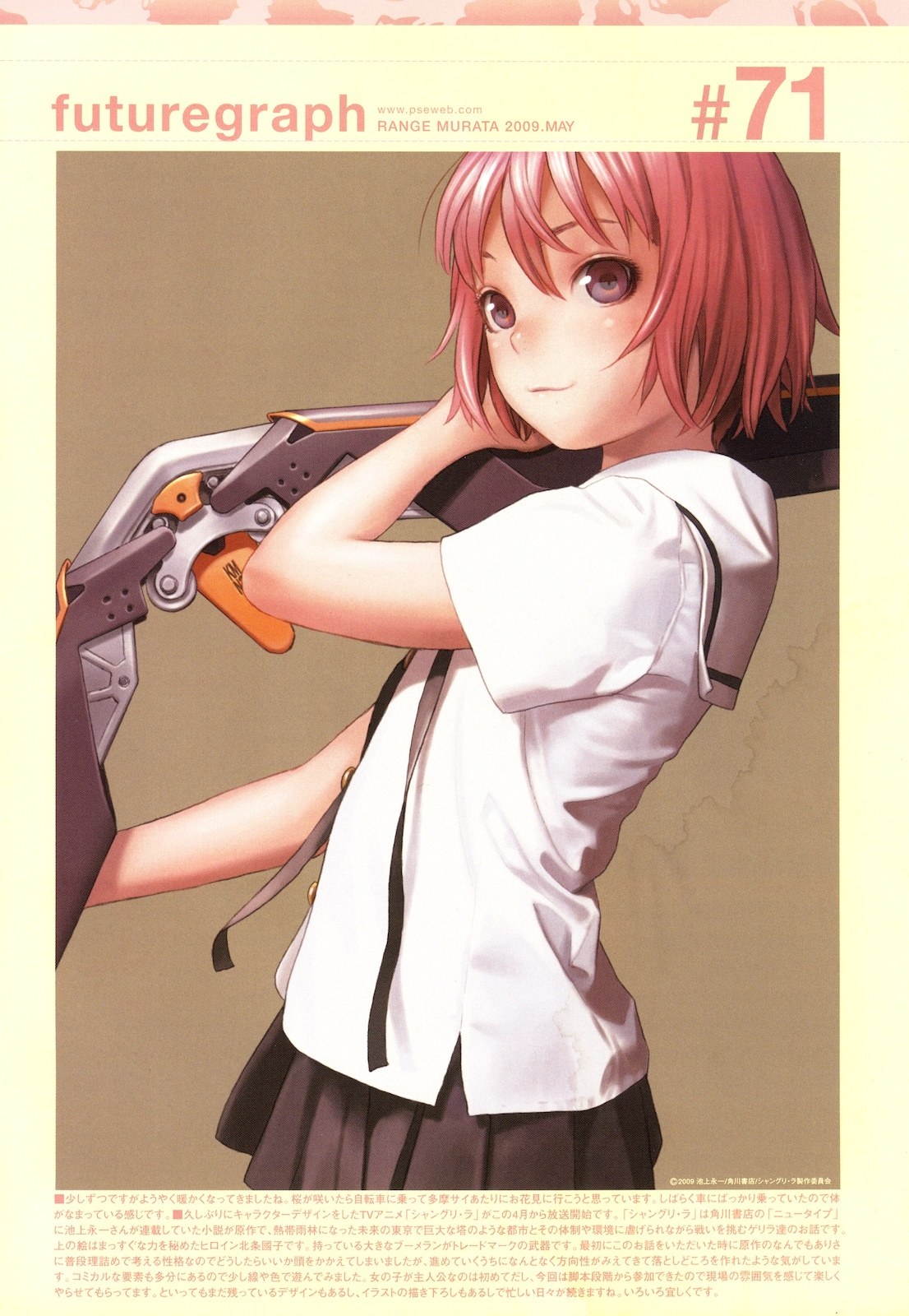 Anime girl with weapon