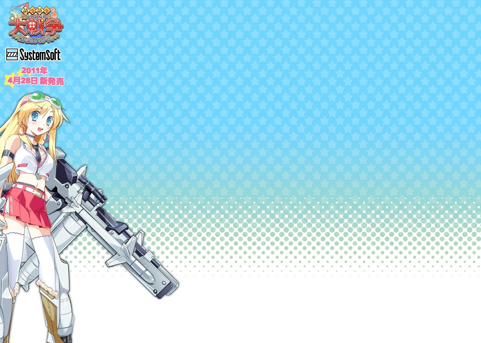 anime girl with weapon