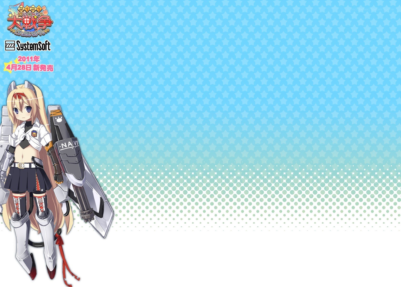 Anime girl with weapon