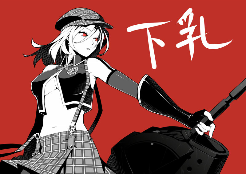 Anime Girl with Weapon — Red, Dramatic, Manga