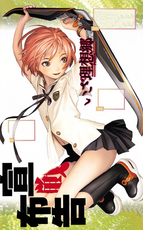 Anime Girl with Weapon — White, Energetic