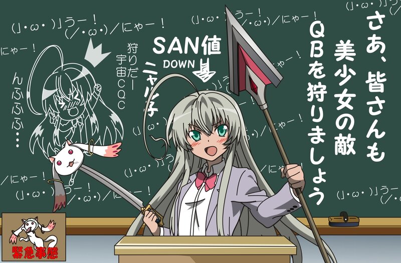 Anime Girl with Weapons — Green, Chaotic