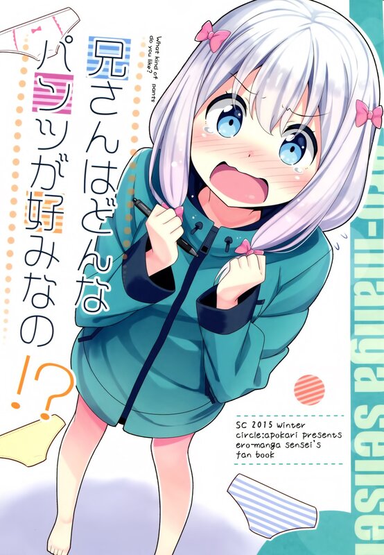Anime Girl with White Hair — Playful, Manga