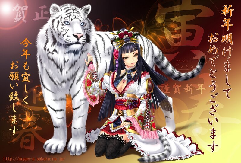Anime girl with white tiger