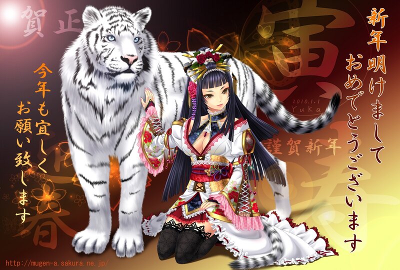 Anime girl with white tiger