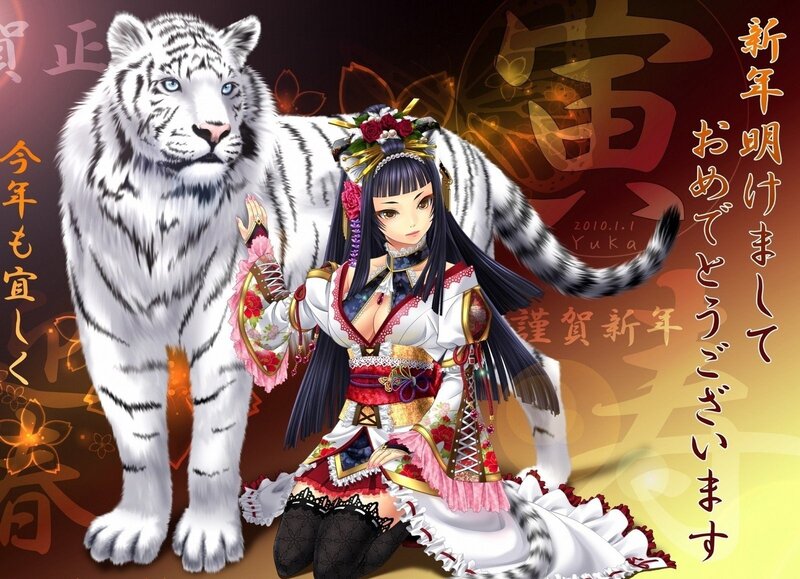 Anime Girl with White Tiger — Festive