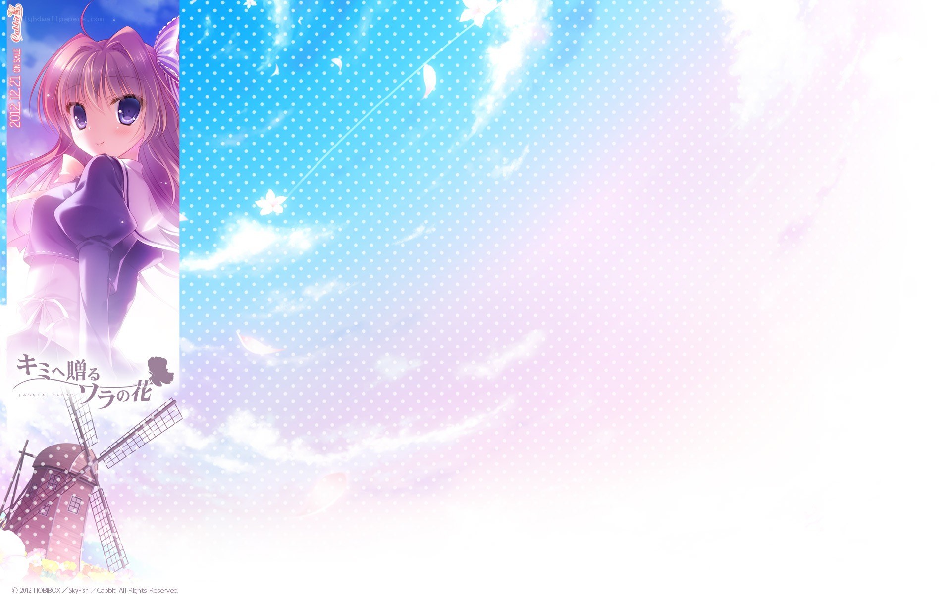 Anime girl with windmill