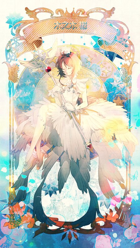 Anime Girl with Wings — Blue, Fantasy, Digital Art
