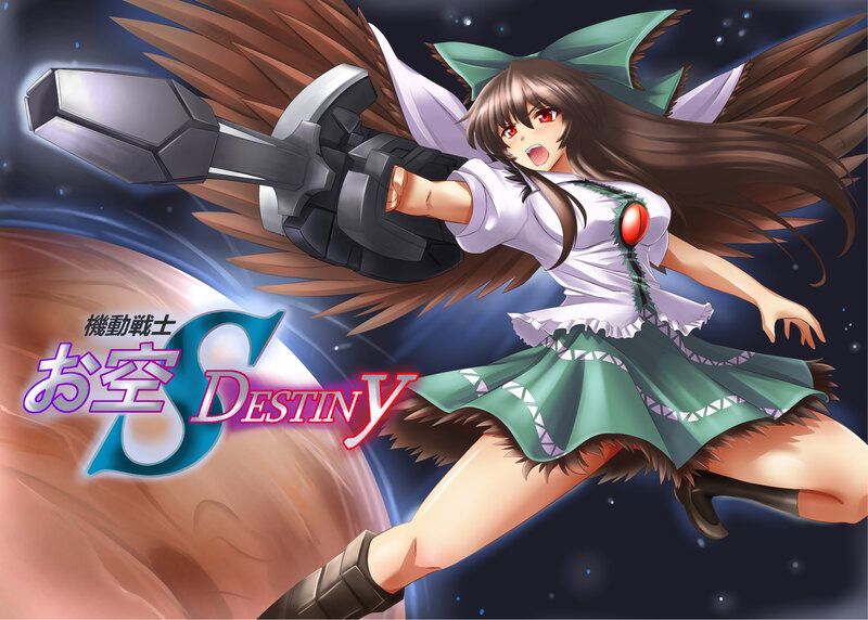 Anime Girl with Wings — Green, Dramatic