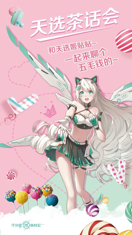 Anime Girl with Wings — Pink, Playful, Digital Art, Candy