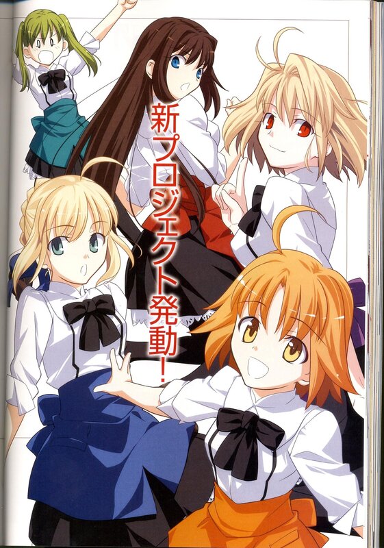 anime girls announcement