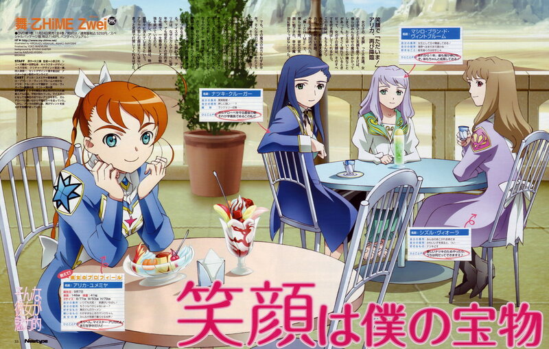 Anime Girls at Cafe — Blue, Calm