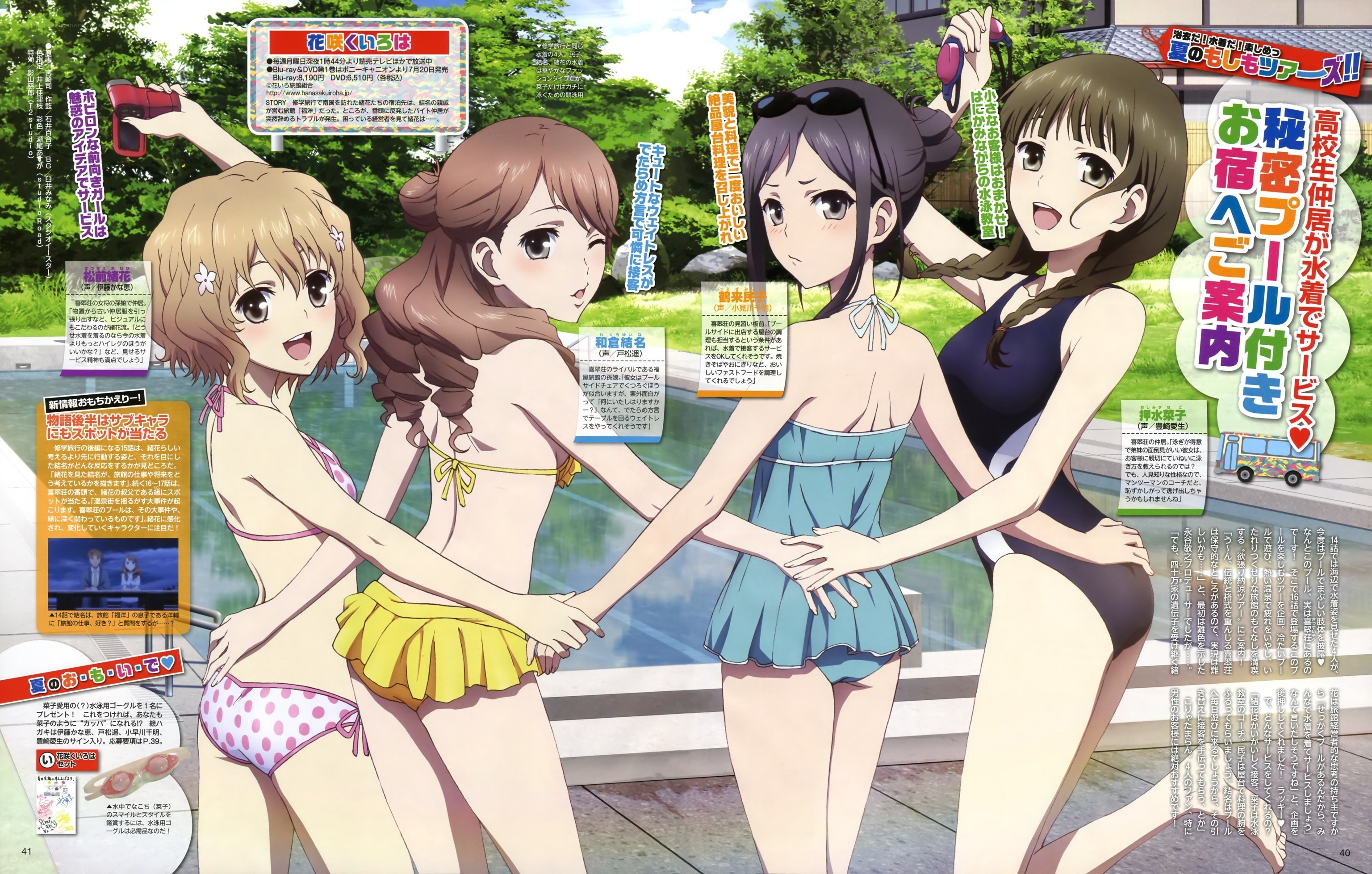 anime girls at poolside