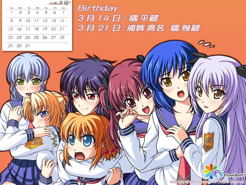 Anime girls birthday calendar