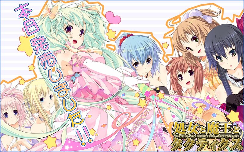 anime girls celebration