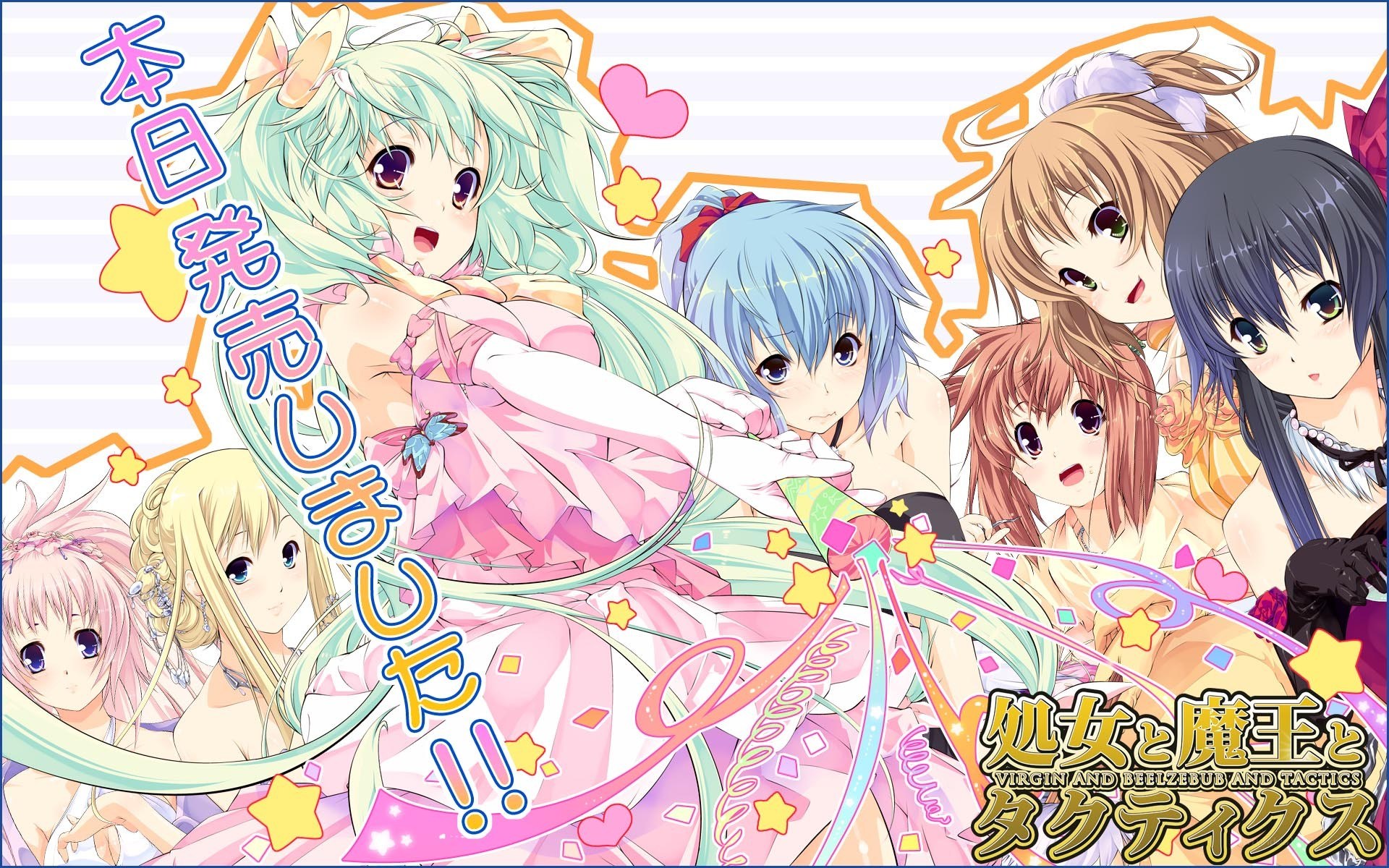 anime girls celebration