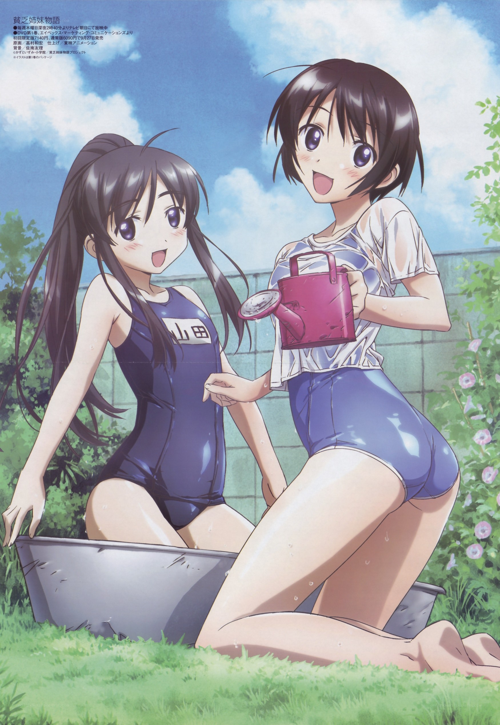 Anime girls gardening