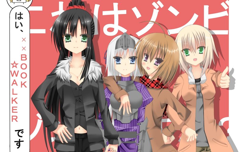 Anime girls group illustration