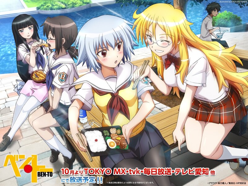 Anime girls having lunch outdoors