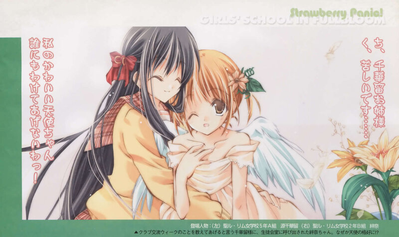 Anime girls hugging in a garden