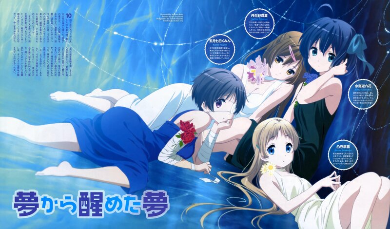 Anime girls in a dreamy scene