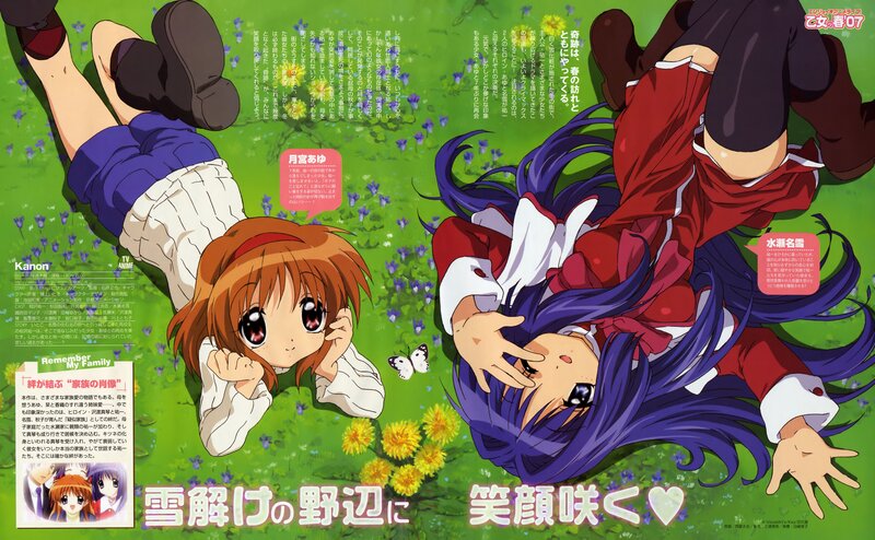 Anime girls in a field