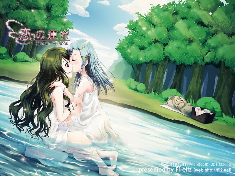 Anime girls in a river