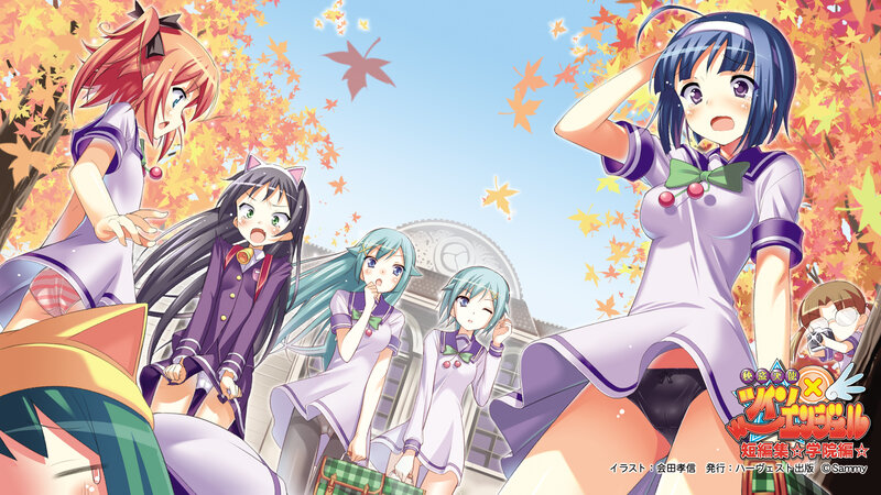 Anime Girls in Autumn — Purple