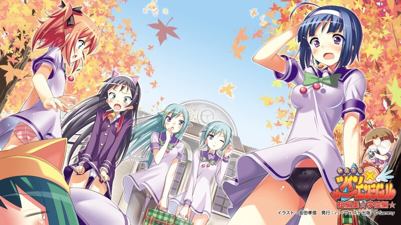 Anime girls in autumn school scene