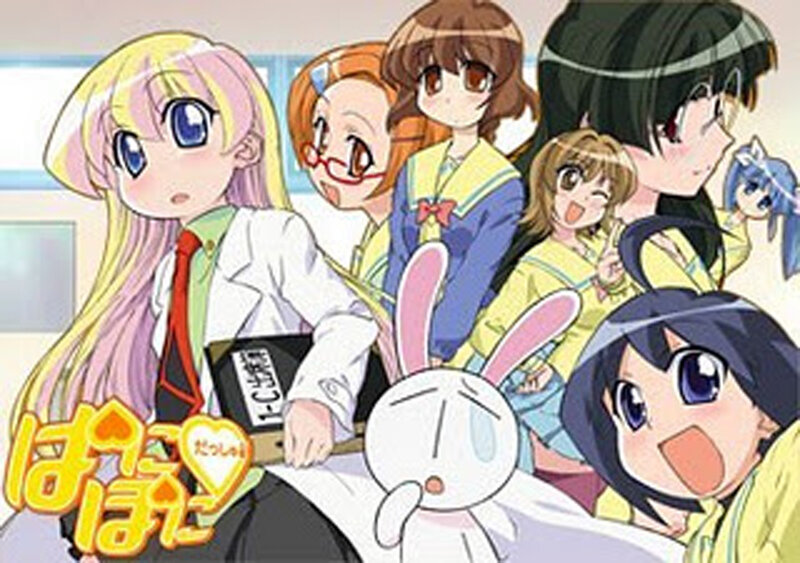 Anime Girls in Classroom — Yellow