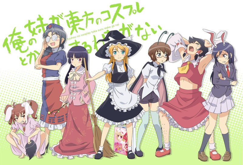 Anime Girls in Costumes — Green