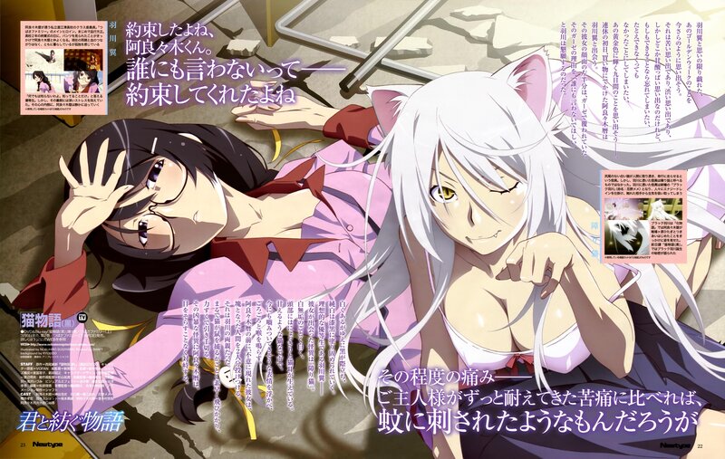 Anime girls in distress