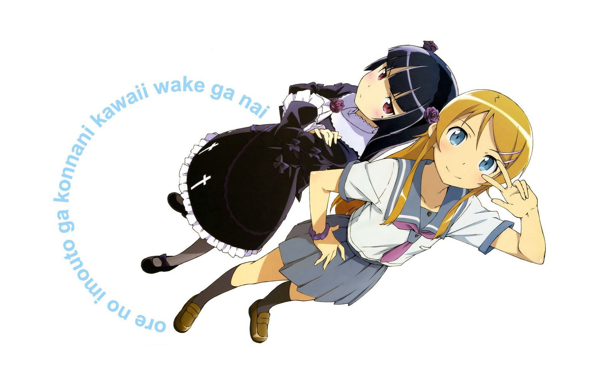 Anime girls in dynamic pose